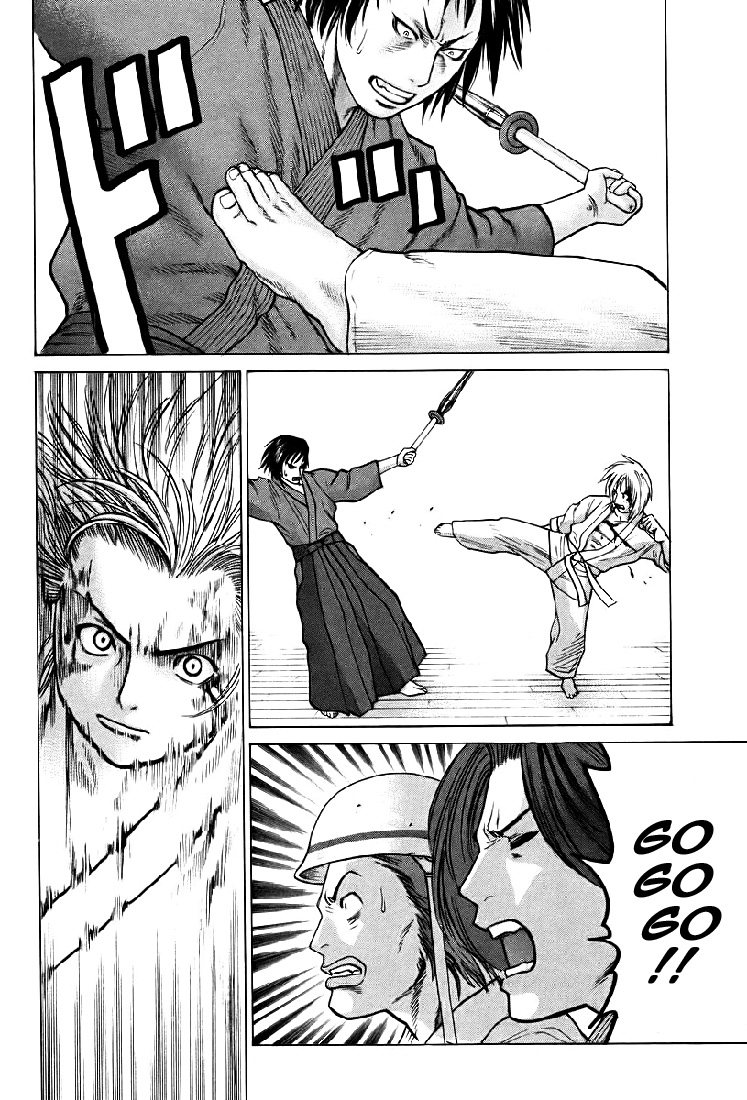 img Karate Shoukoushi Kohinata Minoru 14